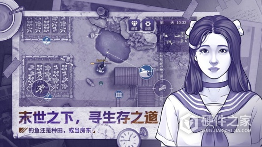 阿瑞斯病毒2九游版