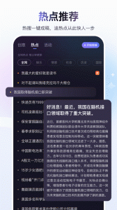 度加剪辑