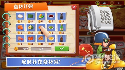 老爹寿司店中文版