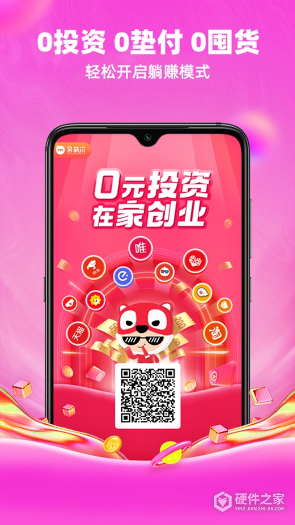 呆萌价