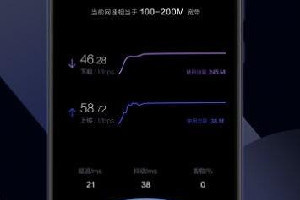 华为路由器测速软件