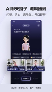 腾讯新闻