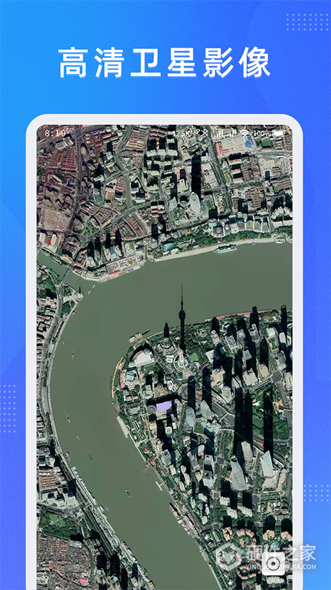 纬图斯卫星地图App