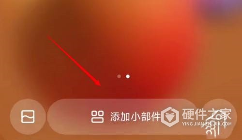 miui13小部件怎么设置