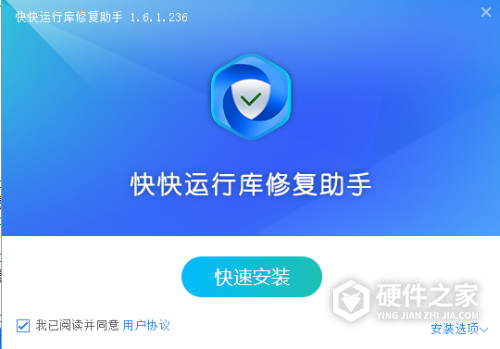 电脑提示缺少display.dll文件怎么解决？