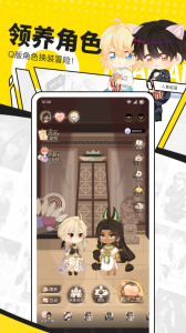 快看漫画最新版