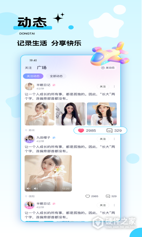 千度热播