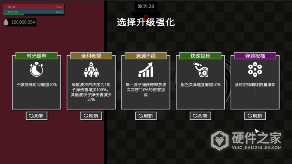深渊看守者手机版