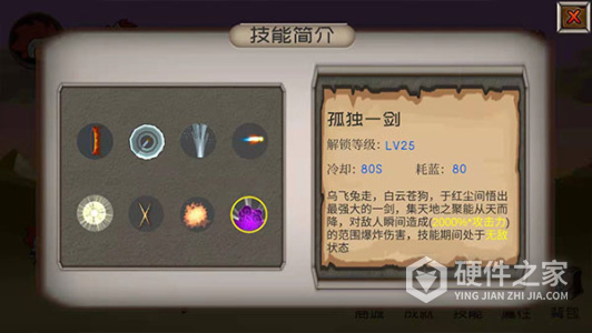 爆爆地下城