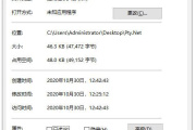 计算机丢失msvcr100.dll解决方法