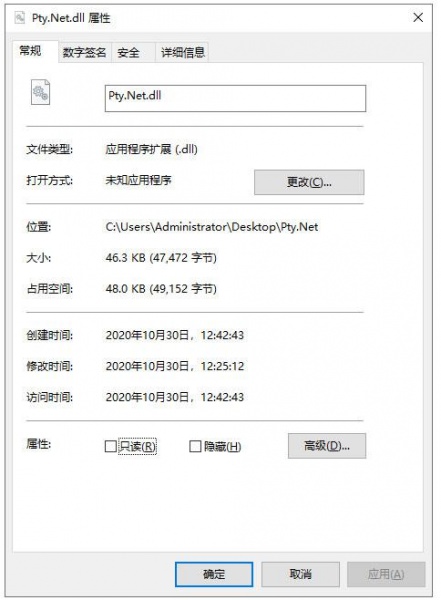 计算机丢失msvcr100.dll解决方法