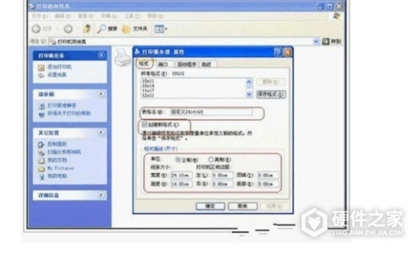 OKI MICROLINE 760F for win7/8/10 64bit