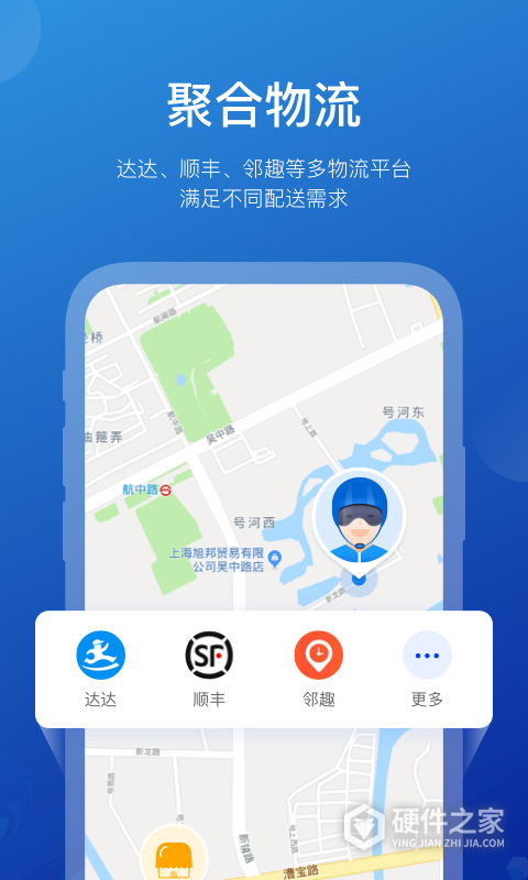 商有云管家