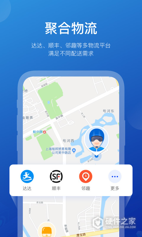 商有云管家