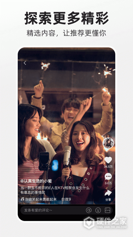 快手概念版2026最新版