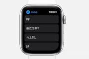 applewatch7充满电要多久
