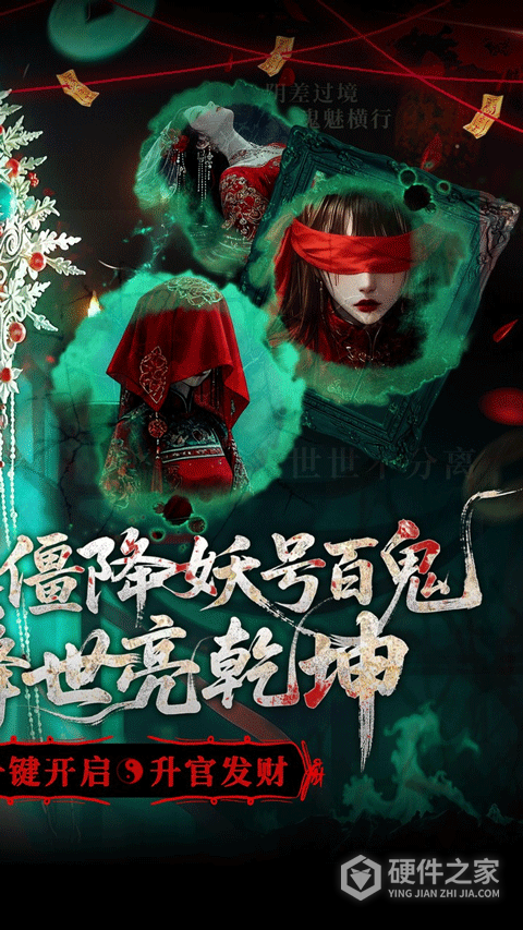 聊斋搜神记2023