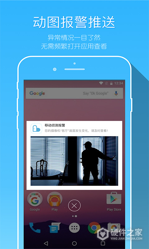 牵心摄像头app