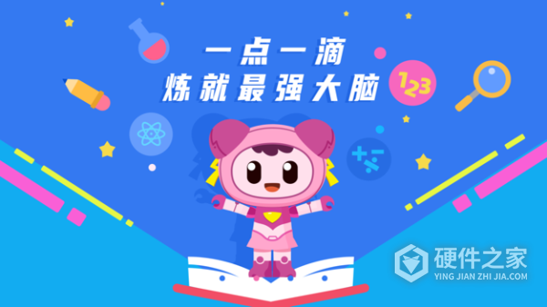 火星思维