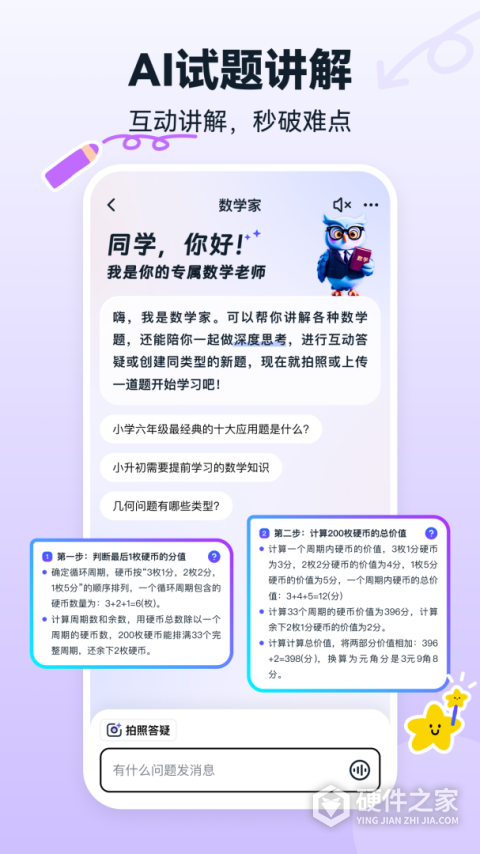 书链app最新版