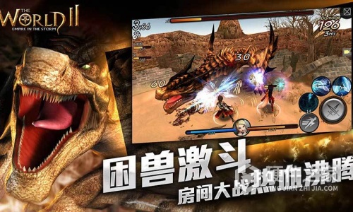 风暴帝国腾讯版