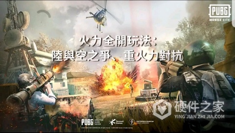 和平精英奶凶框架