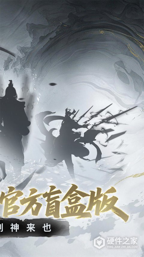 剑气除魔折扣版
