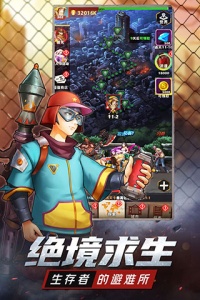 坍塌世界果盘版