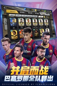 豪门足球风云应用宝版