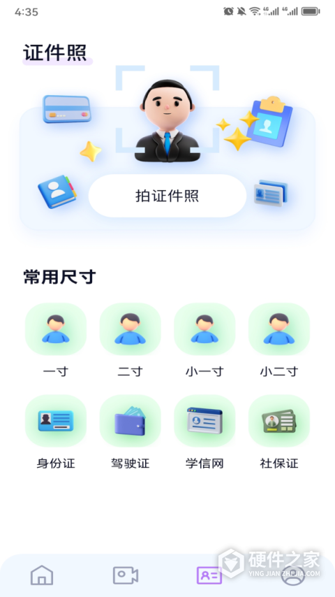妙影