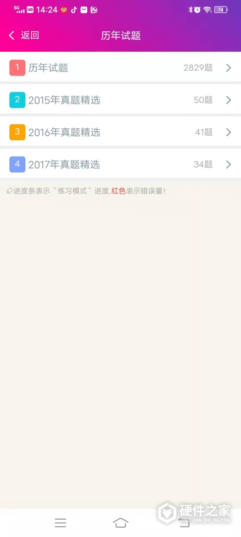 公共卫生执业医师总题库