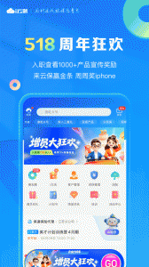 i云保