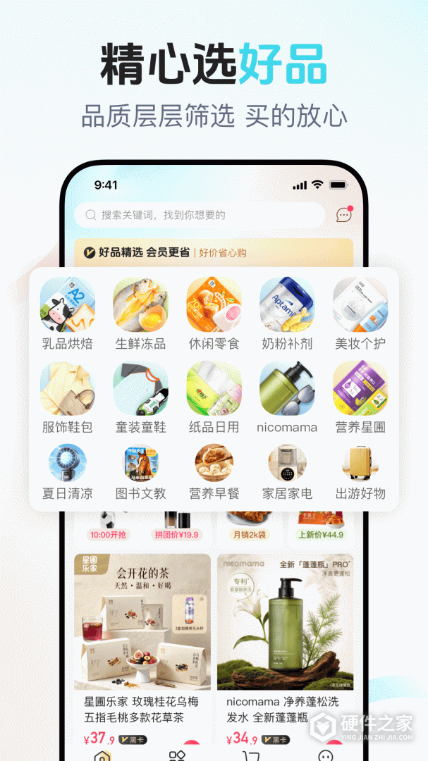 年糕妈妈
