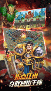 英雄之冠公测版