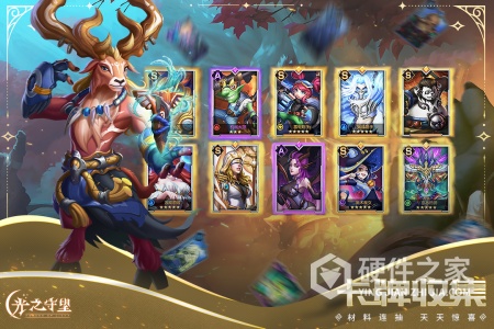 光之守望百度版