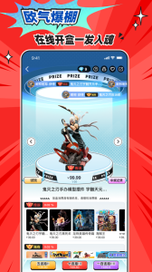 乐萌夹娃娃