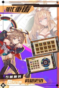 战棋天下九游版