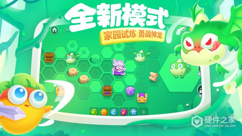 保卫萝卜3小米版