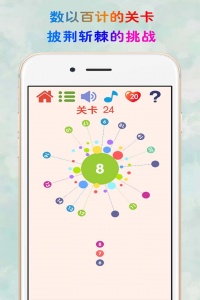 见缝插针畅玩版