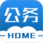 公务之家手机app