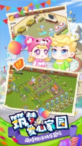 弹弹岛2qq登录版