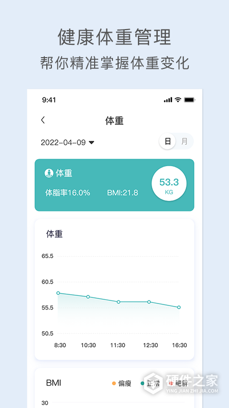 关小爱app