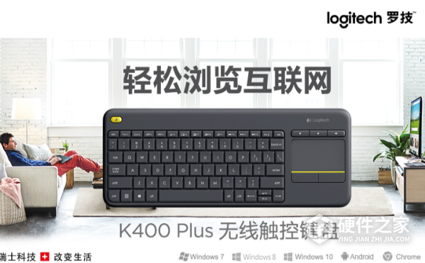 罗技k400plus说明书