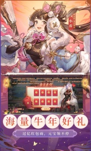 三国志幻想大陆taptap版