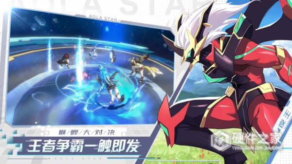 奥拉星安卓版