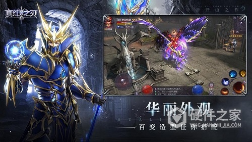 真红之刃体验服