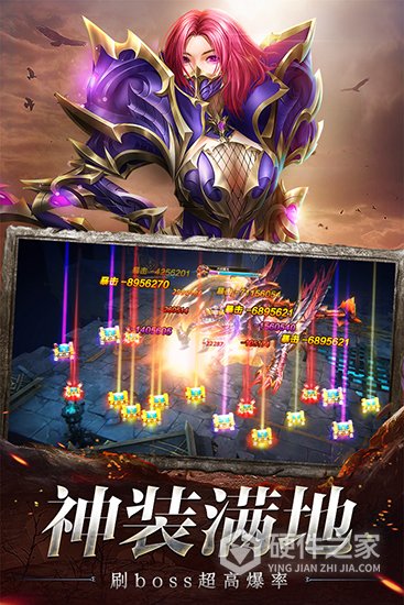 奇迹之剑混服