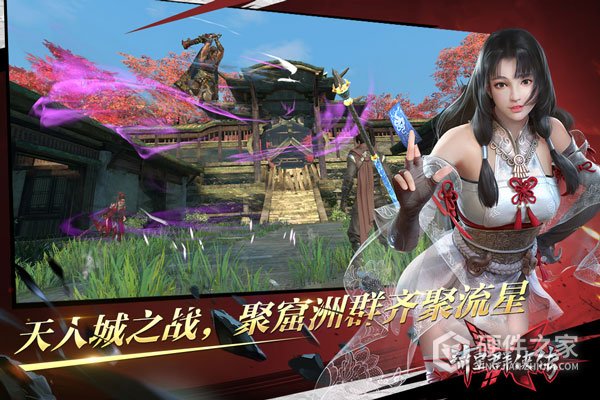 流星群侠传360版