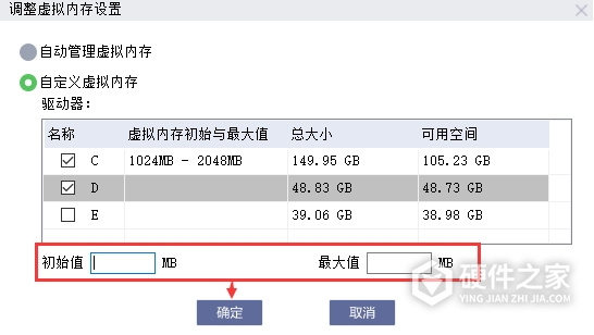 联想磁盘清理工具