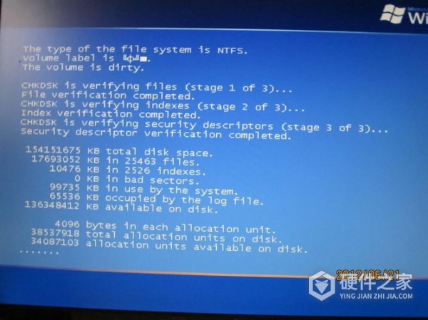 如何解决电脑下载游戏蓝屏了